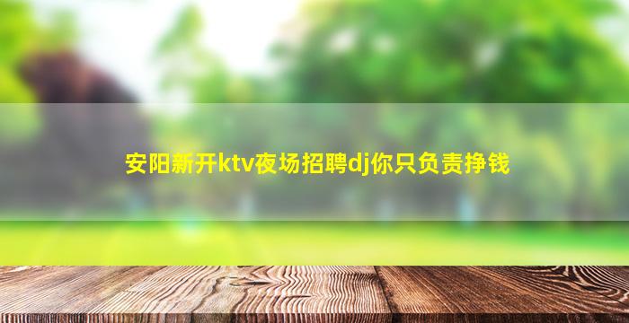 珠海酒吧招聘